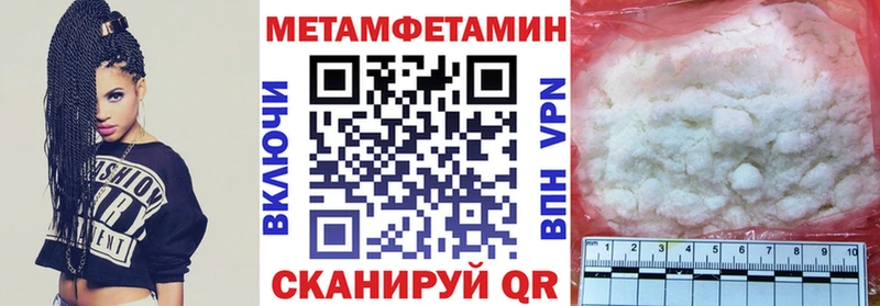 АМФЕТАМИН Розовый  наркошоп  Киров 
