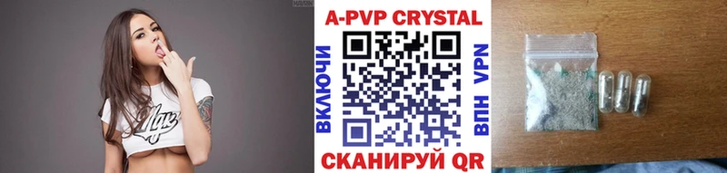 Альфа ПВП VHQ  что такое   mega сайт  Киров 