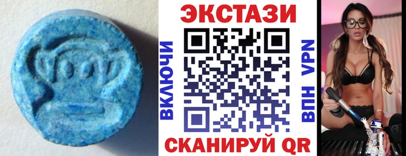 ЭКСТАЗИ VHQ  Киров 