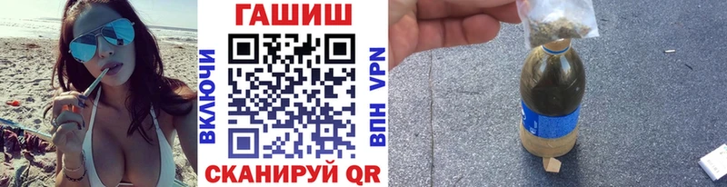 ГАШИШ Premium  Киров 