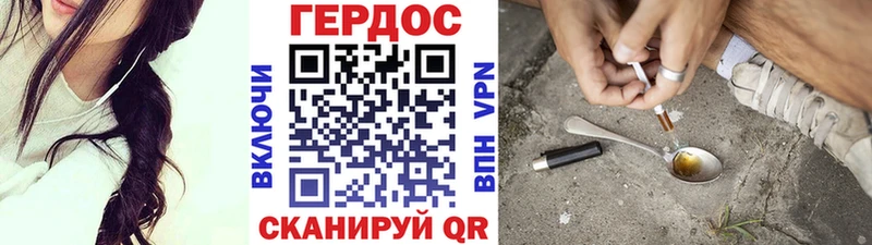 ГЕРОИН гречка Киров