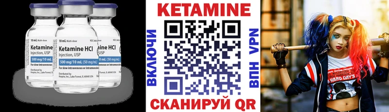 КЕТАМИН VHQ  omg ссылки  Киров 