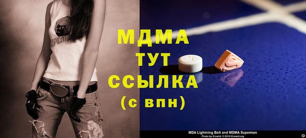 меф Алзамай