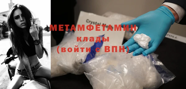 альфа пвп VHQ Абинск