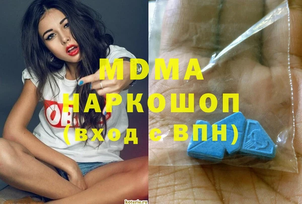 синтетический гашиш Алексеевка