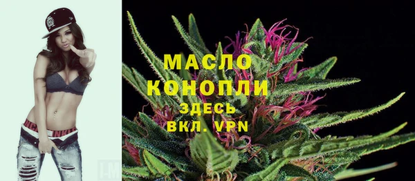 синтетический гашиш Абаза