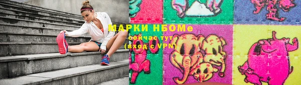 синтетический гашиш Алексеевка