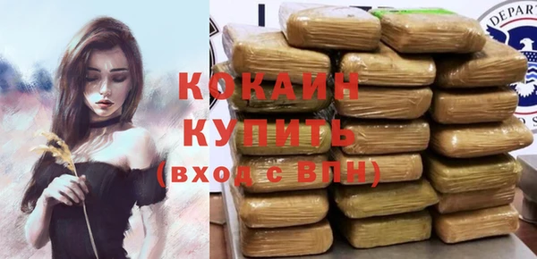 альфа пвп VHQ Абинск