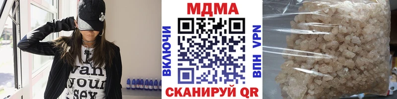 MDMA молли Киров