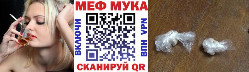 МЕФ 4 MMC  kraken как зайти  Киров 