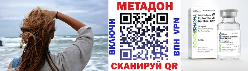 гидра ссылка  Киров  маркетплейс телеграм  Метадон мёд 