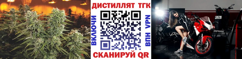 продажа наркотиков Киров Дистиллят ТГК THC oil